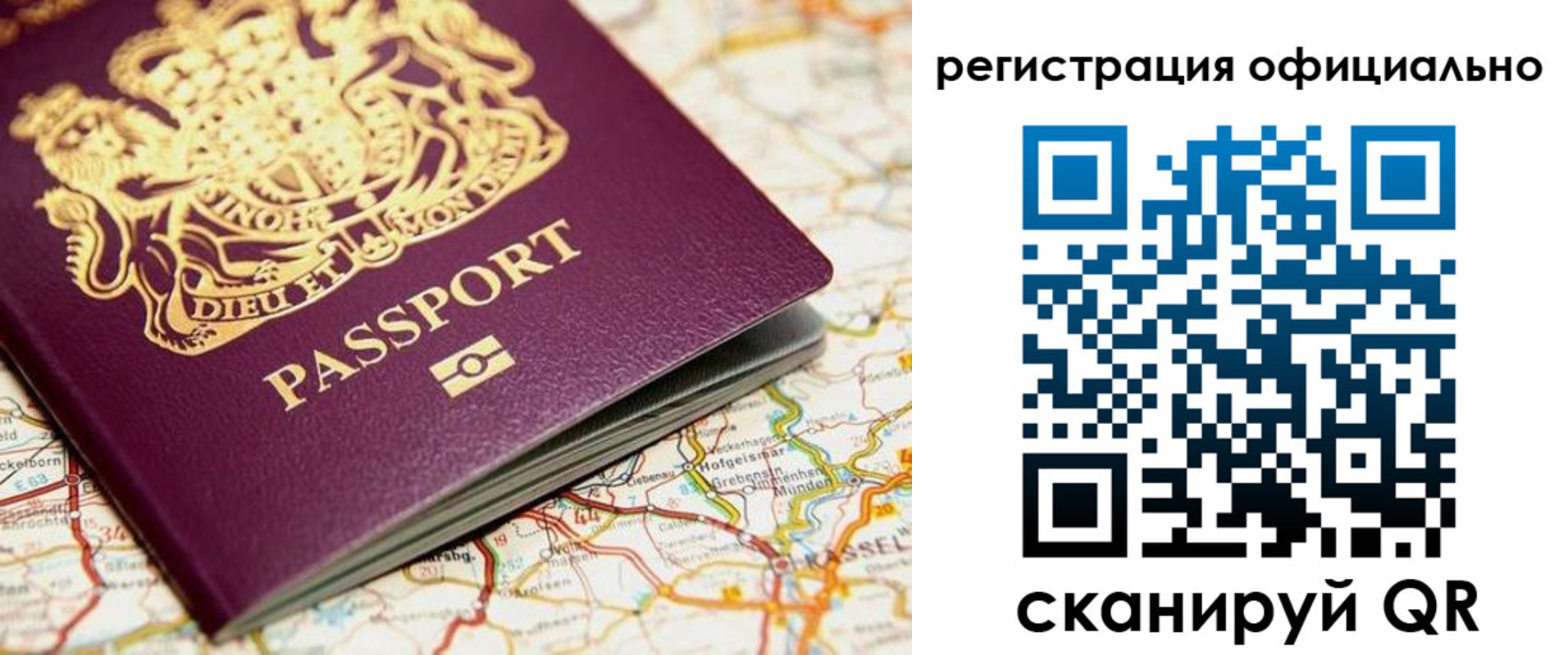 временная регистрация поиск в Яранске