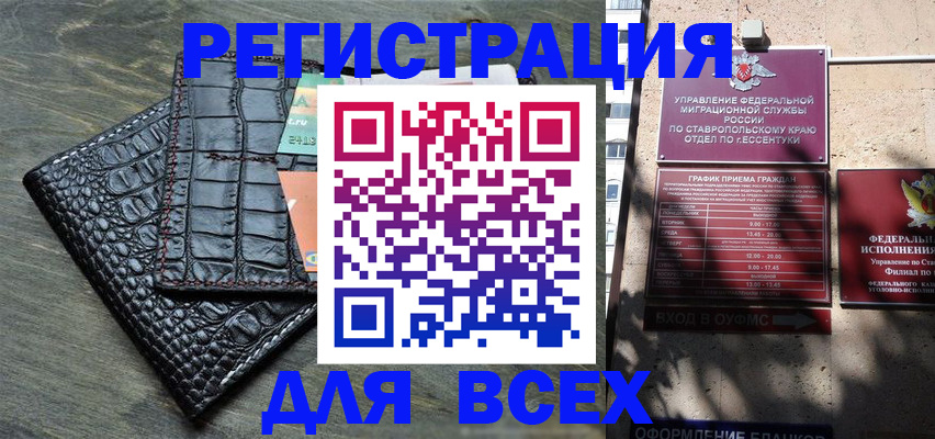 миграционный учет в Яранске